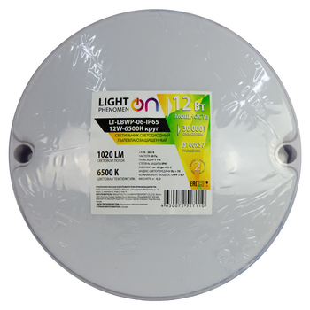 Банник LT-LBWP-06-IP65-12W-6500К LED круглый - Светильники - Для ЖКХ - Магазин электрооборудования Проф-Электрик