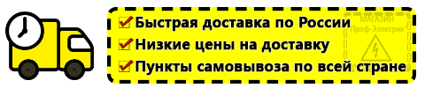 Доставка Недорогие блендеры купить в Энгельсе по России